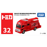 多美卡TOMY合金小汽车模型儿童玩具红白盒32号消防救助车173311