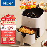 海尔（Haier）空气炸锅 【国家补贴】 5L家用 大容量免翻面不粘易清洁 低脂电炸锅炸烤箱一体机薯条机 HA-E5020W