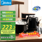 美的（Midea）【国家补贴】智能自动上水 煮茶器电热水壶茶台一体电茶炉烧水壶电水壶养生套装消毒茶具电茶盘C13