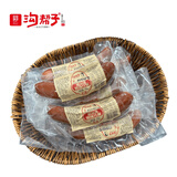 沟帮子哈尔滨风味红肠85g*10根中华老字号火腿肠熟食速食肉香肠开袋即食