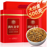 音朗 茶叶红茶 特级滇红金芽 2025新茶云南凤庆父亲节礼物2罐共500g