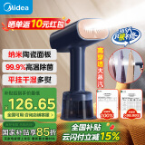 美的（Midea）【超大蒸汽量】挂烫机家用手持熨烫机/便携式蒸汽电熨斗/小型商用服装店熨衣神器21T1