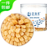 赶海弟 大连元贝250g/罐 扇贝干瑶柱肉 煲汤滋补 火锅食材 源头直发包邮