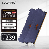七彩虹（Colorful） DDR4内存条 8g 16g 32g 电脑台式战斧系列马甲条RGB灯条 战斧16G(8G*2）3200 DDR4 马甲套装