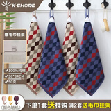 金号（KING SHORE）小方巾擦手巾挂式纯棉毛巾正方形四方家用北欧洗脸四方毛巾4条装 挂绳G6745蓝蓝棕棕4条