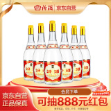 汾酒 黄盖玻汾将军汾 清香型白酒 55度950ml*6瓶 整箱装 新老包装随机