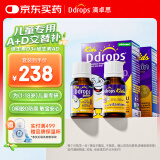 Ddrops滴卓思 婴幼儿童复合维生素d3+ad滴剂 1-18岁600iu营养套装