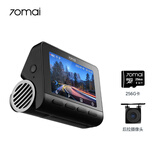 70迈4K行车记录仪A810 超高清夜视+车外后摄像头+256g卡套餐