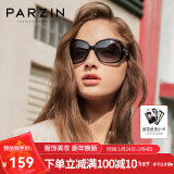 帕森（PARZIN）太阳镜女 复古大框时尚偏光太阳眼镜开车驾驶遮阳防晒墨镜 黑色（6214）