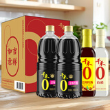 千禾【0添加】生抽1.52kg*2+白醋500ml+料酒500ml礼盒【交替发货】