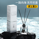 舒居藤条无火香薰(三瓶装)室内卧室房间厕所香氛精油空气清新剂450ml