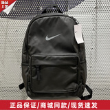 耐克（NIKE）书包背包男女同款 运动休闲大容量防泼水学生双肩包电脑包 DN3592-010 约30×15×45cm MISC 均码