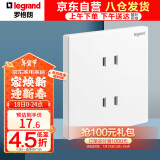 罗格朗（LEGRAND）开关插座面板 仕典/逸景系列玉兰白色暗装插座 86型10A四孔插座