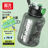 富光运动健身水壶大容量塑料杯水杯Tritan吨杯桶刻度吸管户外2500ML