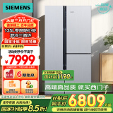 西门子（SIEMENS）569升对开门冰箱T型三门家用冰箱大容量零度保鲜混冷无霜三循环家电国家补贴以旧换新银KA96FA19TI