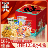旺旺卡兹脆粟米条椰蓉条70g大包浪味仙椰蓉乳味旺仔儿童休闲办公零食 旺旺零食礼盒1250g