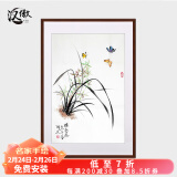 汉傲 名家手绘国画水墨兰花玄关装饰画餐厅挂画走廊过道墙画壁画竖版 蝶恋花e款 装裱含实木框 70*50cm