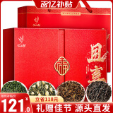 忆江南乌龙茶铁观音大红袍金骏眉茉莉花茶200g组合茶叶礼盒装源头直发