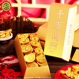 徐福记 千万两巧克力礼盒 899g 休闲零食 糖果 伴手礼 喜糖 生日礼物 