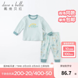 戴维贝拉（DAVE＆BELLA）男童内衣套装儿童睡衣男宝宝秋衣秋裤春季幼儿家居服 恐龙印花 120 cm（建议身高110-120cm）