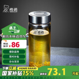 希诺单层玻璃杯男家用商务办公泡茶杯子便携车载水杯XN-6015 280mL