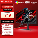 AOC 23.8英寸 FastIPS 原生180Hz 1ms HDR 93%P3色域 每台校色 游戏电竞电脑显示器 宙斯盾系列24G4