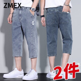 ZMEX牛仔短裤男士大码夏秋薄款男款中裤胖子马裤外穿牛仔裤男士七分裤 [2件装]498蓝灰+498浅蓝 XL_[120-135斤]