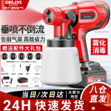 德力西电动喷漆机乳胶漆喷涂机锂电喷油漆枪喷墙面神器手持喷壶高雾化