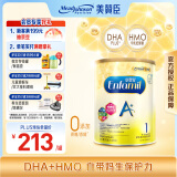 美赞臣（MeadJohnson）港版安婴儿A+1段婴幼儿奶粉 850g 0-6个月 HMO DHA 0蔗糖0香精