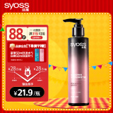 丝蕴（syoss）盈润魅卷弹力素乳液150ml 卷发保湿定型护卷防毛躁蓬松持久清爽