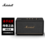 MARSHALL（马歇尔）STANMORE III 音箱3代无线蓝牙摇滚家用重低音音响 黑色