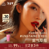 3CE暮色口红柿红色UNSTAINEDRED雾气草莓唇膏雾面新年礼物送女友