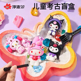 浮造考古挖掘儿童手工diy男女孩挖宝石藏非玩具库洛美乐系列石膏盲盒 公主三件套（1项链+1手链+1戒指+10宝石）