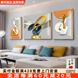 轩棠树客厅装饰画轻奢沙发背景墙壁画北欧象卧室玄关挂画现代简约三联画 艺术生活06款 大套左右60*80中间110*80晶瓷画