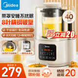 美的（Midea） 柔音破壁机家用豆浆机低音全自动免煮五谷杂粮料理机安睡智能辅食机隔音罩降噪榨汁机早餐机 【低音40分贝】 MJ-PB40ST11