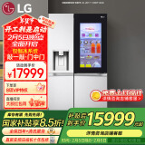 LG【全自动制冰冰箱】635L超大容量VS6敲一敲球形制冰机冰箱对开门冰吧S651MB78B国家补贴以旧换新