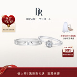 DR【求婚甄选】求婚钻戒 BELIEVE经典款 雪心印记 K金/铂金钻石戒指 雪心印记6分H色SI1+爱之所向男戒 具体手寸 详询客服