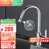 九牧（JOMOO） 厨房水龙头卫浴健康水槽冷热龙头360°可旋转洗菜盆龙头33080 【5w+热销】360°万向出水