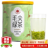 艺福堂绿茶 春茶信阳原产毛尖茶特级精选80g 2024年新茶罐装茶叶