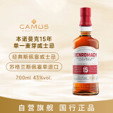 本诺曼克（BENROMACH）15年单一麦芽威士忌700ml  苏格兰斯佩塞单进口洋酒 