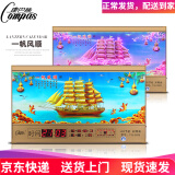 康巴丝（Compas）数码万年历电子钟夜光历3D立体浮雕挂钟创意时尚客厅日历挂墙 3D浮雕一帆风顺 37英寸（95*55厘米）
