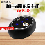 百呼百应商务办公无线呼叫器企业单位办公室领导呼叫下属老板呼叫秘书一键 秘书端接收主机