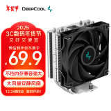 九州风神（DEEPCOOL）玄冰400V5CPU电脑散热器附带硅脂（镀镍4热管/超频220W/热管偏置不挡内存）