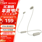 索尼（SONY）WI-C100 无线立体声 颈挂式 蓝牙耳机 IPX4防水防汗 约25小时长久续航 灰褐色