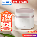 飞利浦（PHILIPS）【国家补贴】多功能1.8L迷你电饭煲全隐藏式触控顶屏 24小时智能预约电饭锅HD3072/20白色