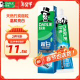 好来（DARLIE）【白鹿推荐】胖东来同款超白竹炭深洁牙膏140g 美白去黄去牙渍