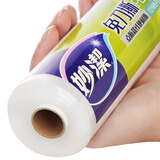妙洁保鲜膜点断式免刀撕一次性手撕PE保鲜膜微波炉冰箱适用 中碗 25cm*150米