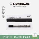 万宝龙MONTBLANC大班P162签字笔黑色笔芯M尖2支装128225礼物