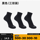 迪卡侬（DECATHLON）跑步袜男袜吸汗透气速干薄款袜子运动袜3双装RUNR 新款黑色（3双装） 39-42（43建议选此项）