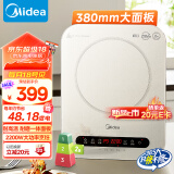 美的（Midea）电磁炉电陶炉 家用2200W大功率  电磁灶火锅炉爆炒定时电磁炉 二级能效国家补贴C22-Micca709